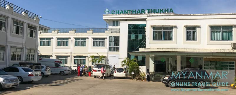 Myanmar Reisetipps | Pyin U Lwin | Chanthar Thukha Hospital nur für den Notfall.